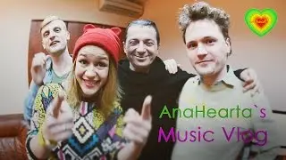 AnaHearta ♪ MLOG ♪ (MusicBlog) 1 - встреча с Вадимом Самойловым. Строим планы. Мы счастливы ♥