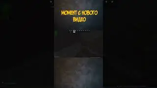 Полное видео есть у меня на канале , Escape from Tarkov #shorts