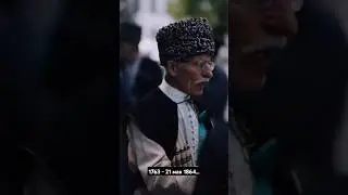 21 мая