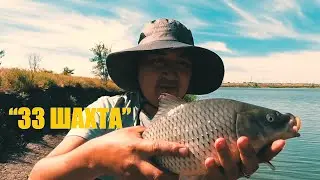Рыбалка в Караганде 