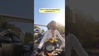 ОКАК 😄 бесит? за другими косяки видим, а за собой нет 😅 