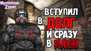 STALKER RP  | Поймали Долговца и делали с ним всякое | Mysterious Zone
