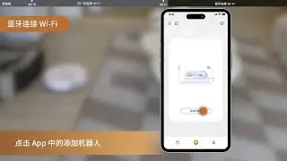 Logo+VerefaVerefa L20 系列  如何连接 Wi-Fi