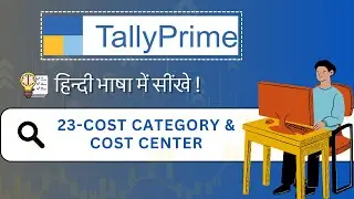 Tally Category Category - Cost Center