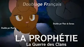 La Prophétie - VF LGDC ( feat Fleur de Sureau )