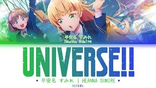 [Solo Ver.] UNIVERSE!! — Heanna Sumire — Lyrics (KAN/ROM/ENG/ESP).