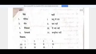 CLASS 7 MATHS QUESTION PAPERS FOR PRACTICE