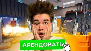 НОВОЕ ОБНОВЛЕНИЕ В CS2 - АРЕНДА СКИНОВ, НОВОЕ ВЕРТИГО И НОВАЯ АНИМАЦИЯ МОЛОТОВЫХ