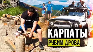 Тренировка в горах Рубим дрова на время и Забег на 7 км