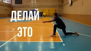 Как Улучшить НИЖНЮЮ ПЕРЕДАЧУ | 3 Упражнения