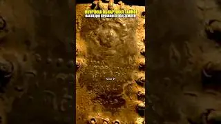 Мужчина под землей обнаружил тайное наследие прошлого