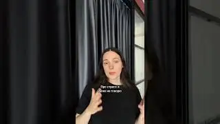 Нет правильных и неправильных медитаций! #shorts