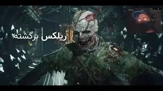 WW2 Zombies Stream | بازگشت ریلکس به زامبی ورد وار هوووووولی شت