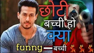 pahadi boy video // choti bacchi ho kya real story 
