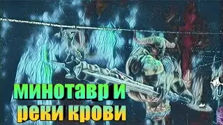 реки крови и игра на реакцию / (dante inferno)  прохождение  Ад данте