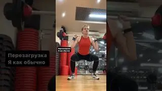 WPump. Перезагрузка