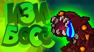 ИЗИ БОСС || Soul knight || # 7