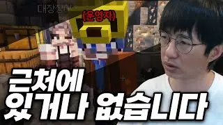 [케인] 뭐라는거야.. | 악어의 놀이터2 [7화]