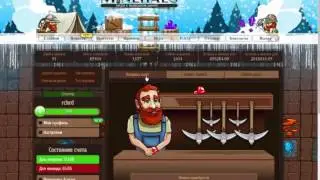 Mine Minerals • последние изменения 15 02 2016