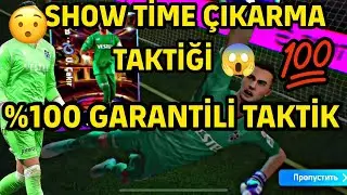 NEW SHOW TİME İCARDİ TRİCK ! %100 ! eFootball 2024 MOBİLE