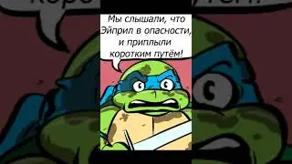 Почему Шреддер носит маску? - Черепашки Ниндзя
