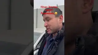 Хёндэ Элантра A6GF1 