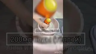Ммм, рецепт пиццы🍕