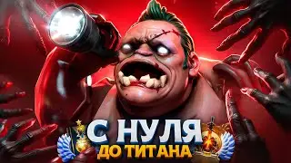 FROM ZERO TO TITAN – THE ANIMAL WORLD OF DOTA 2