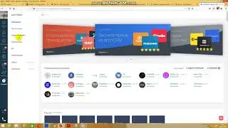 AmoCRM. Восстановление сделок