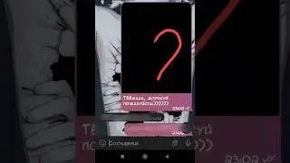 лю 