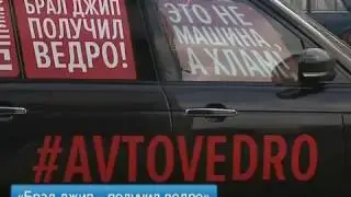 Автосалон РОЛЬФ АВТОПРАЙМ видео отзыв