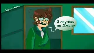 Озвучка комиксов Eddsworld #29