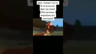 жиза #memes #tiktok