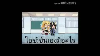เรียกร้องความสนใจ