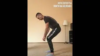 Упражнения от боли в пояснице