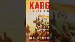 Kargil Vijay diwas 2023 status|| 
