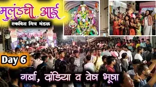Navratri Utsav Day 6 | Mulund Cha Raja | Fancy Dress and Gifts Distribution 😍