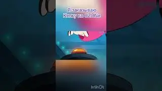 Приколы с Гравити Фолз