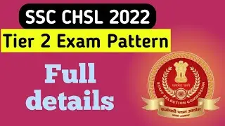 SSC CHSL 2022 Tier 2 Complete Exam Pattern 🎯