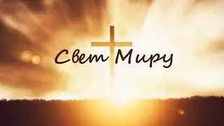 Молитва За Украину День 782 | Pray for Ukraine Day 782