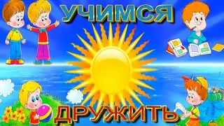 Курс 