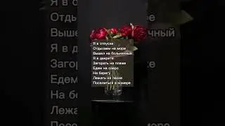 Предлог В/НА 