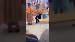 дети перепутали буквы, учеба или уебач?