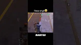 всем пока 
