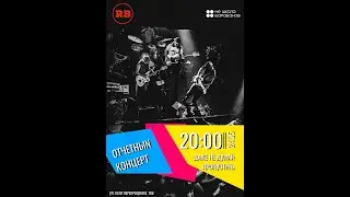 24 05 23 НЕ ШКОЛА БАРАБАНОВ