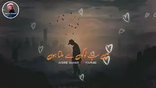 Mai Logo Se Muhabbat Me Anaye Chordeta Hoo.🥺|| Deep Line 🔥|| Lovely Thoughts 💬