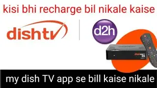 my dish TV app se bill kaise nikale