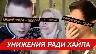 Жизнь за лайки (16+)