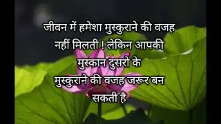 Best Quotes #motivation #motivational #whatsappstatus #shortsfeed #shortsvideo