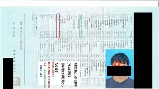 慶應義塾大学薬学部成績証明書を見せます